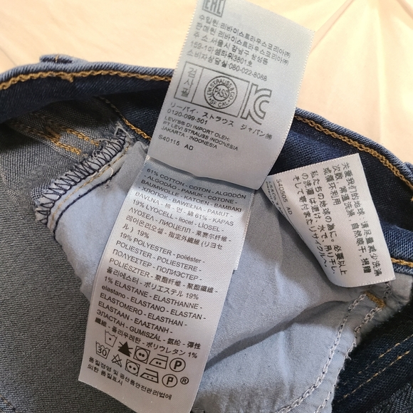 Levis jeggings size 24 - Picture 5 of 6